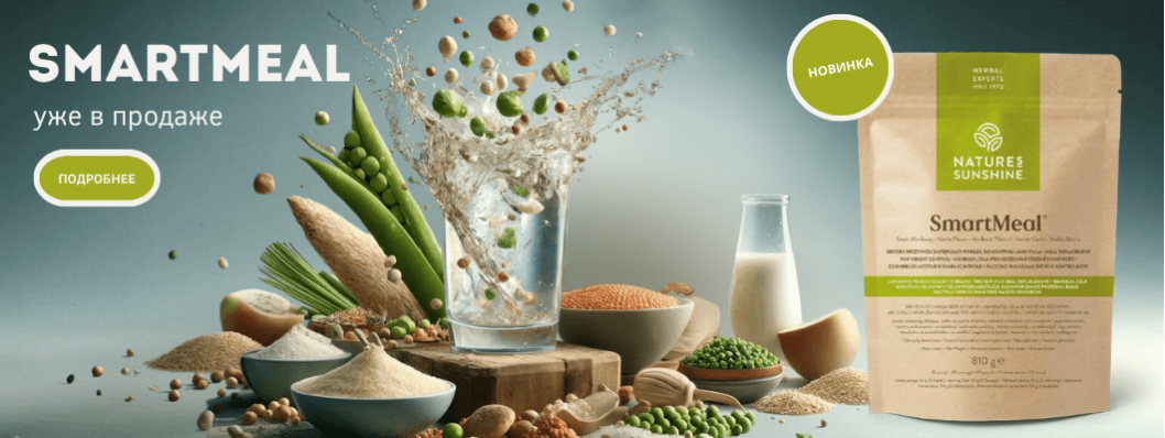 NSP company in Europe, buy NSP products from the world leader Natures ...